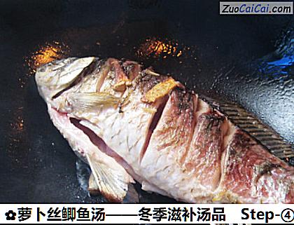 萝卜丝鲫鱼汤做法第四步骤