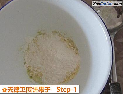 天津卫煎饼果子做法第一步骤