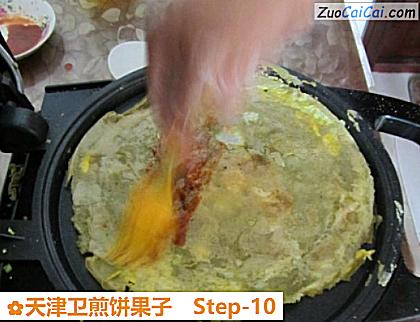 天津卫煎饼果子做法第十步骤