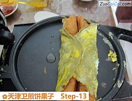 天津卫煎饼果子做法第十三步骤
