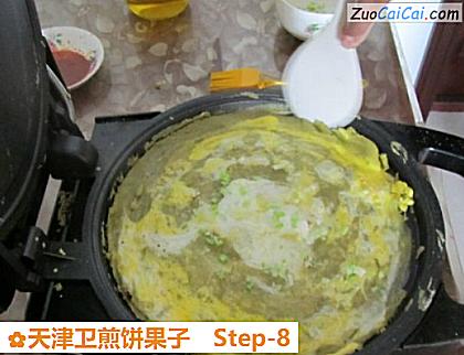 天津卫煎饼果子做法第八步骤