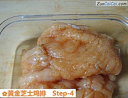 黄金芝士鸡排做法第四步骤