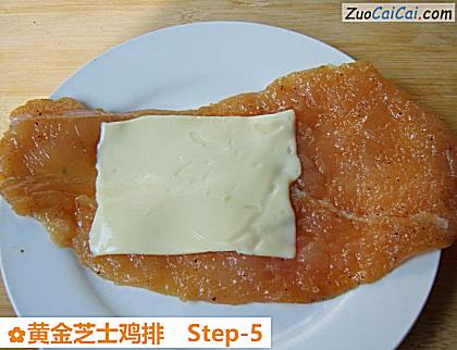 黄金芝士鸡排做法第五步骤