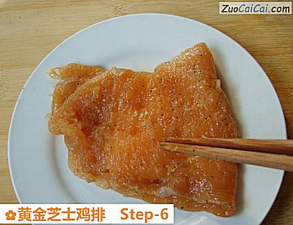 黄金芝士鸡排做法第六步骤