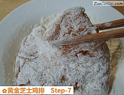 黄金芝士鸡排做法第七步骤