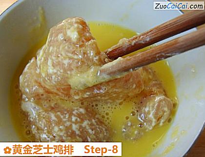 黄金芝士鸡排做法第八步骤