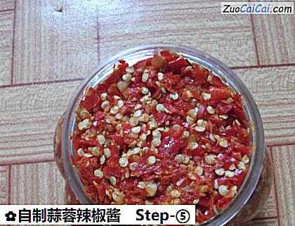 自制蒜蓉辣椒酱做法第五步骤
