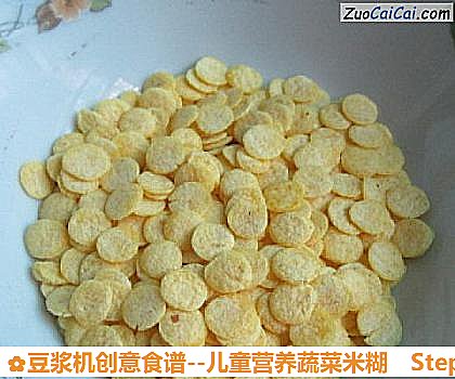 豆浆机创意食谱做法第三步骤