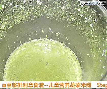 豆浆机创意食谱做法第五步骤