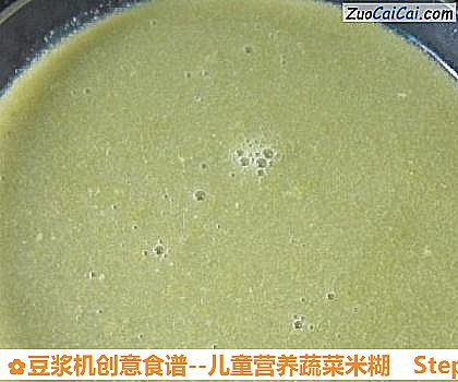 豆浆机创意食谱做法第六步骤