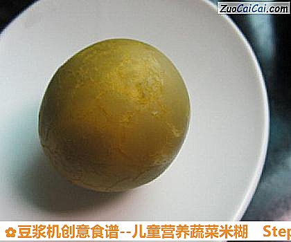 豆浆机创意食谱做法第七步骤