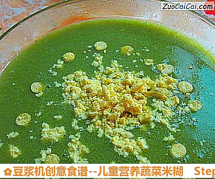 豆浆机创意食谱做法第八步骤
