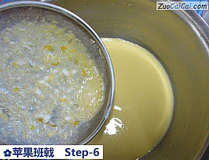 苹果班戟做法第六步骤