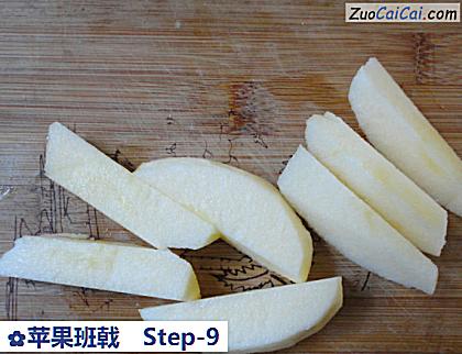 苹果班戟做法第九步骤