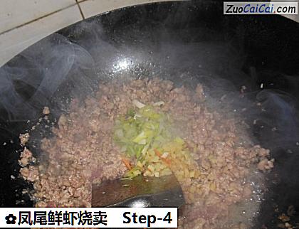 凤尾鲜虾烧卖做法第四步骤