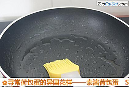 寻常荷包蛋的异国花样——泰酱荷包蛋做法第二步骤