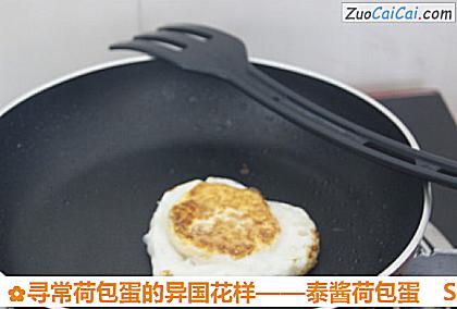 寻常荷包蛋的异国花样——泰酱荷包蛋做法第五步骤