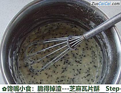 -芝麻瓦片酥做法第四步骤