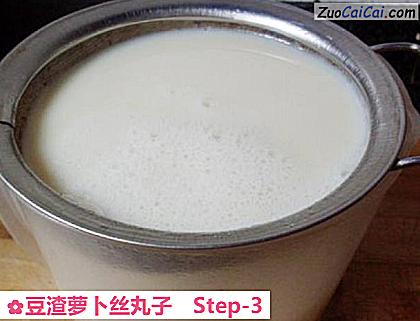 豆渣萝卜丝丸子做法第三步骤