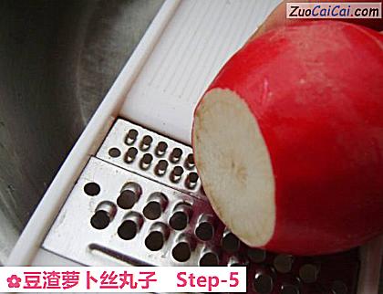 豆渣萝卜丝丸子做法第五步骤