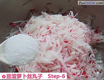 豆渣萝卜丝丸子做法第六步骤