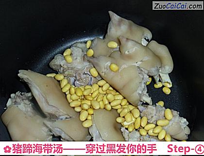 猪蹄海带汤做法第四步骤
