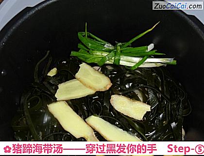 猪蹄海带汤做法第五步骤