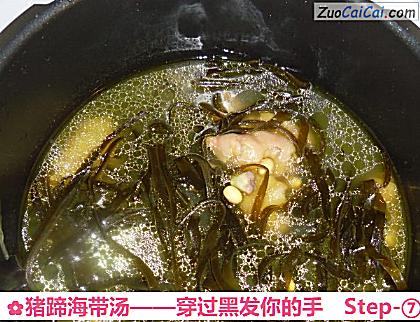 猪蹄海带汤做法第七步骤