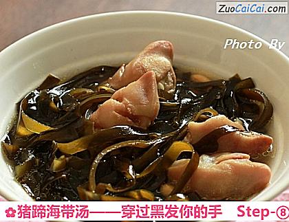 猪蹄海带汤做法第八步骤