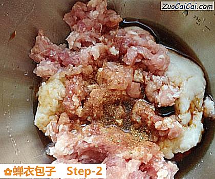 蝉衣包子做法第二步骤