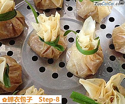 蝉衣包子做法第八步骤