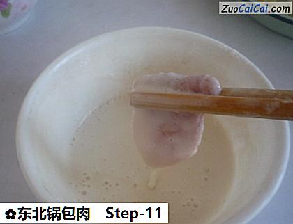 东北锅包肉做法第十一步骤