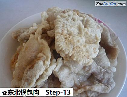 东北锅包肉做法第十三步骤