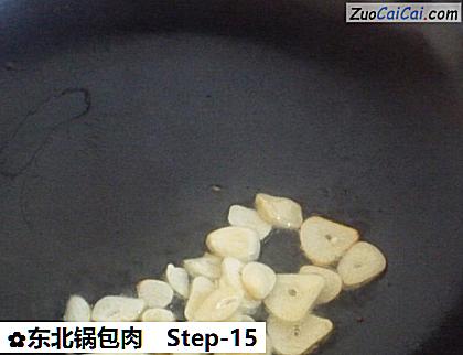 东北锅包肉做法第十五步骤