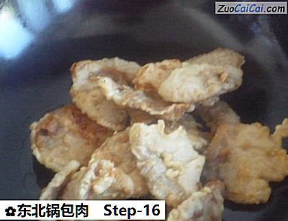 东北锅包肉做法第十六步骤