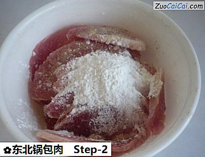 东北锅包肉做法第二步骤