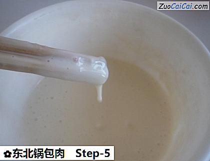 东北锅包肉做法第五步骤