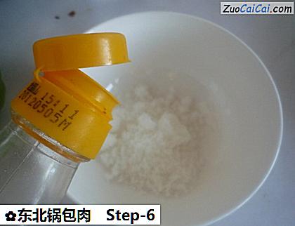 东北锅包肉做法第六步骤