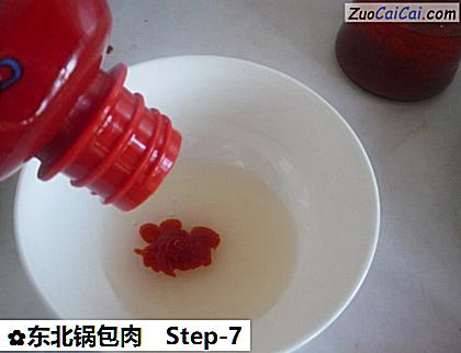 东北锅包肉做法第七步骤