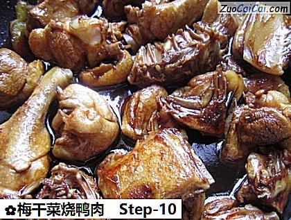 梅干菜烧鸭肉做法第十步骤