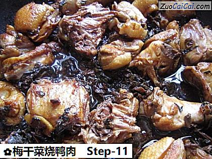 梅干菜烧鸭肉做法第十一步骤