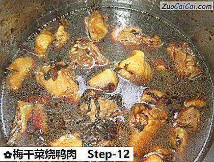 梅干菜烧鸭肉做法第十二步骤