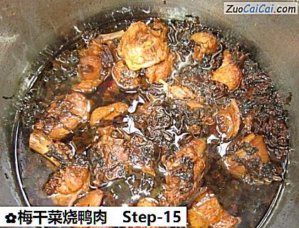 梅干菜烧鸭肉做法第十五步骤
