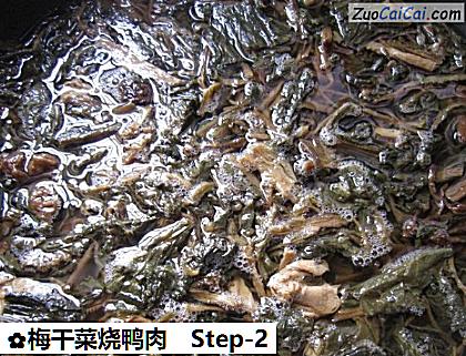 梅干菜烧鸭肉做法第二步骤