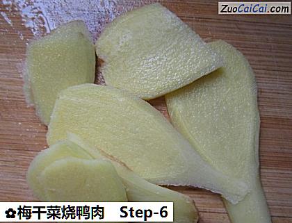 梅干菜烧鸭肉做法第六步骤