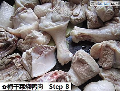 梅干菜烧鸭肉做法第八步骤