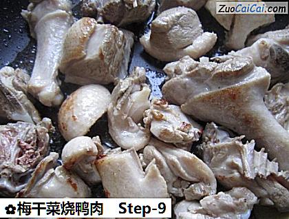 梅干菜烧鸭肉做法第九步骤