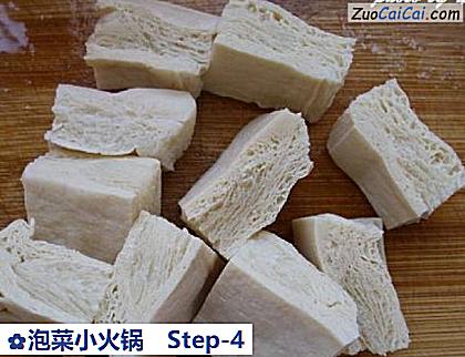 泡菜小火锅的做法步骤图(四) 泡菜小火锅的做法步骤图(四)