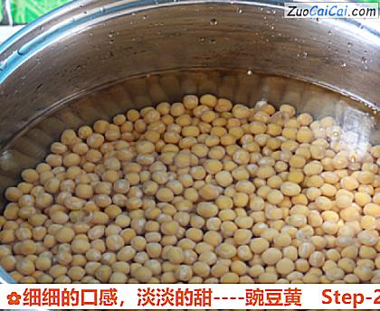 豌豆黄做法第二步骤