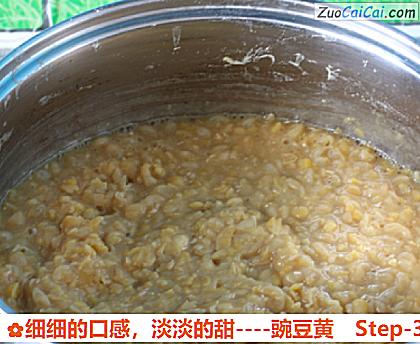豌豆黄做法第三步骤